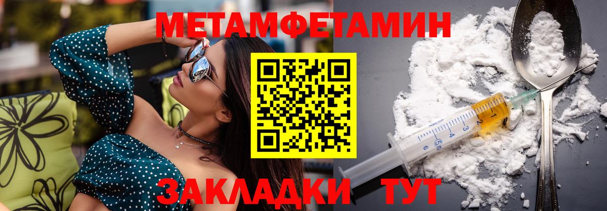 АМФЕТАМИН  Amphetamine  Комсомольск-на-Амуре  АМФ VHQ  Вход с VPN 