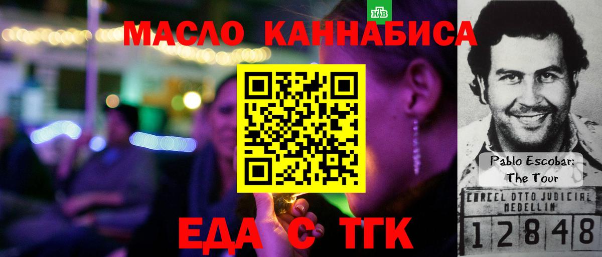 Гашиш  Комсомольск-на-Амуре  ЭКСТАЗИ  A-PVP СОЛЬ   Вход с VPN  Cocaine  МЕФ кристаллы  МЕТАМФЕТАМИН  Каннабис 