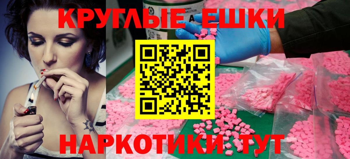 Экстази mix Комсомольск-на-Амуре