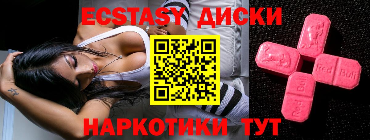 Метадон Комсомольск-на-Амуре