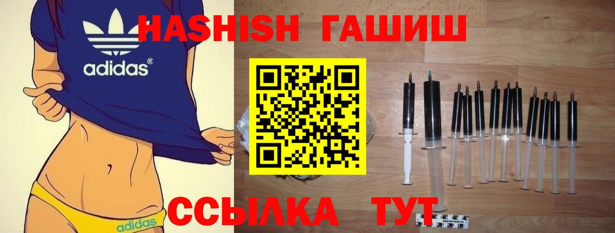 Комсомольск-на-Амуре  Гашиш 40% ТГК  ГАШ  Гашиш Cannabis  Вход с VPN 