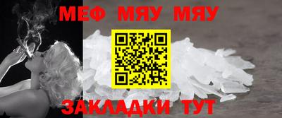 сатива Бугуруслан