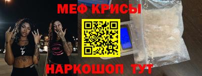 молекула духа Будённовск