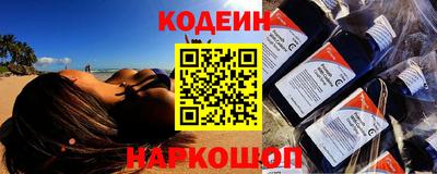мяу мяу кристалл Бузулук
