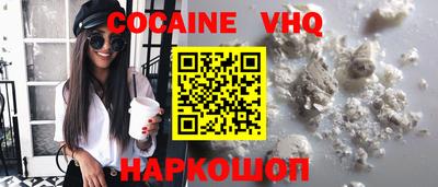 молекула духа Будённовск
