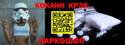 молекула духа Будённовск