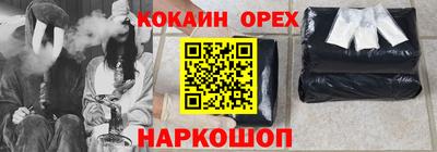 молекула духа Будённовск