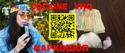 молекула духа Будённовск