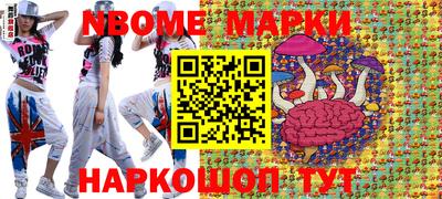 мяу мяу кристалл Бузулук