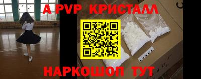сатива Бугуруслан