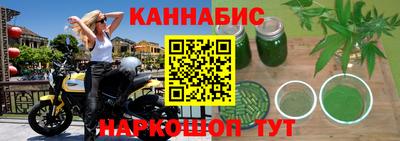 молекула духа Будённовск