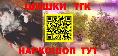 мяу мяу кристалл Бузулук