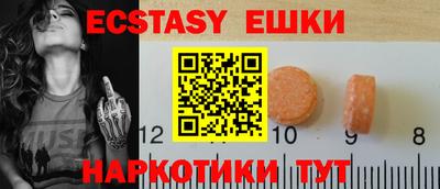 молекула духа Будённовск