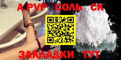 сатива Бугуруслан