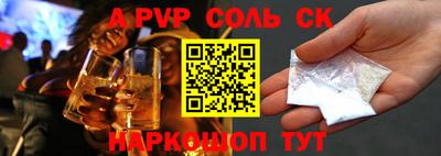 молекула духа Будённовск