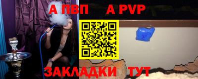 сатива Бугуруслан