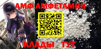 молекула духа Будённовск