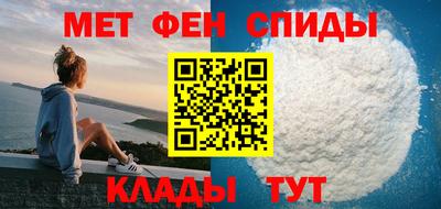 мяу мяу кристалл Бузулук