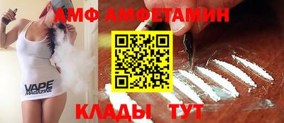мяу мяу кристалл Бузулук