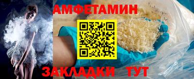 мяу мяу кристалл Бузулук