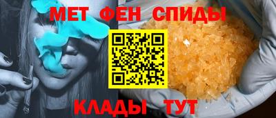 молекула духа Будённовск