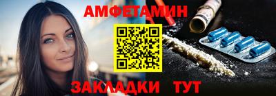 молекула духа Будённовск
