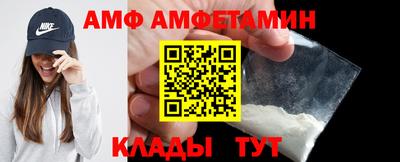 молекула духа Будённовск