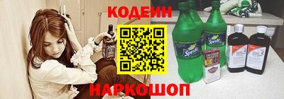 мяу мяу кристалл Бузулук