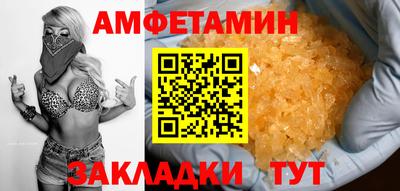 сатива Бугуруслан