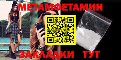 мяу мяу кристалл Бузулук