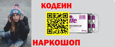 мяу мяу кристалл Бузулук