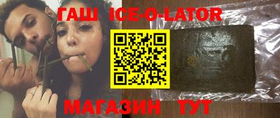 сатива Бугуруслан