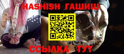 мяу мяу кристалл Бузулук