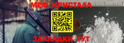ALPHA PVP Краснокаменск