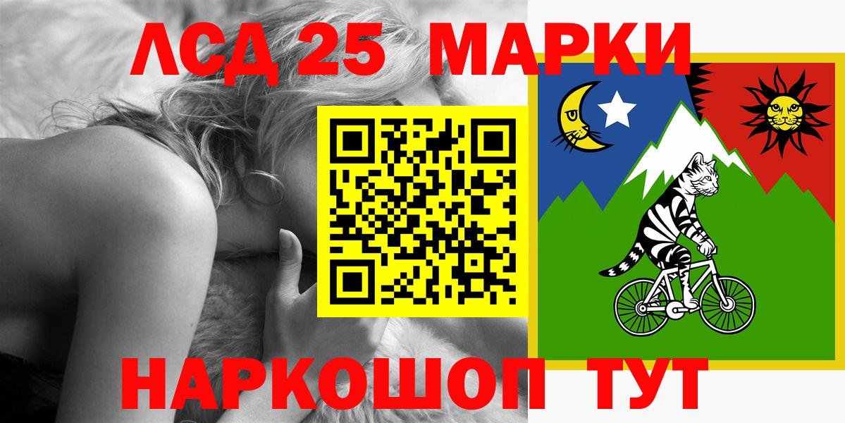 LSD-25 экстази кислота  LSD-25 экстази ecstasy  Вход с VPN  Комсомольск-на-Амуре 