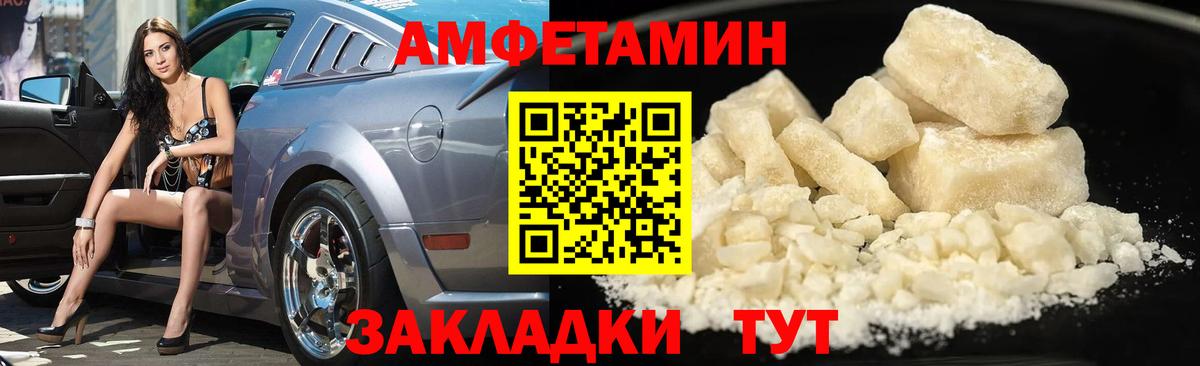 Комсомольск-на-Амуре  Первитин Methamphetamine  Вход с VPN 