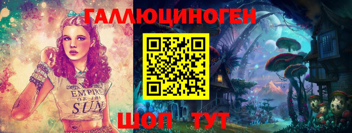 Галлюциногенные грибы GOLDEN TEACHER  Галлюциногенные грибы мухоморы  Вход с VPN  Комсомольск-на-Амуре 