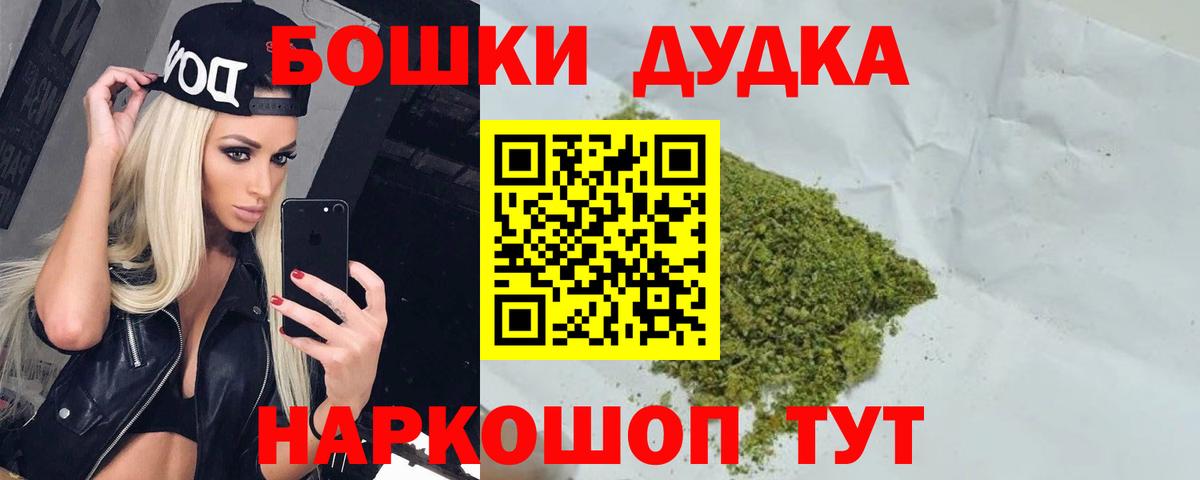 Шишки марихуана Bruce Banner  Вход с VPN  Каннабис SATIVA & INDICA  Конопля LSD WEED  Комсомольск-на-Амуре 